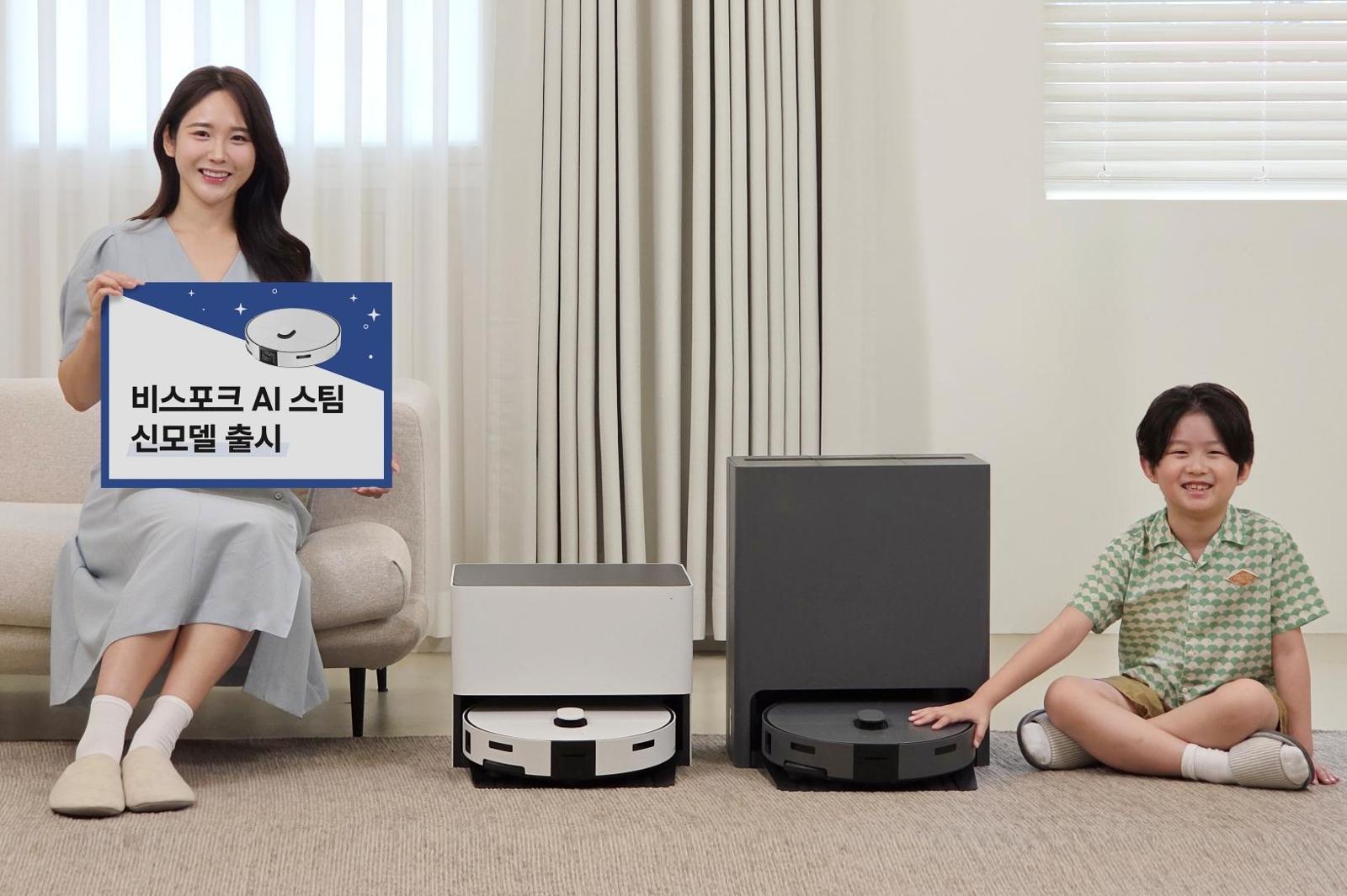 삼성전자, 가격 낮춘 ‘비스포크 AI 스팀’ 일반형 출시