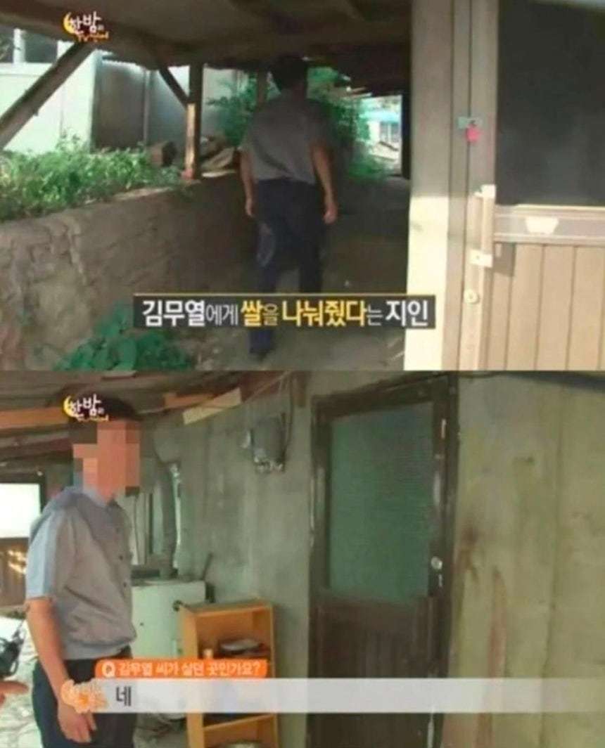 과거 김무열이 살았던 집과 김무열에게 쌀을 나눠줬다는 지인의 인터뷰. SBS ‘한밤의 TV연예’ 방송 캡처