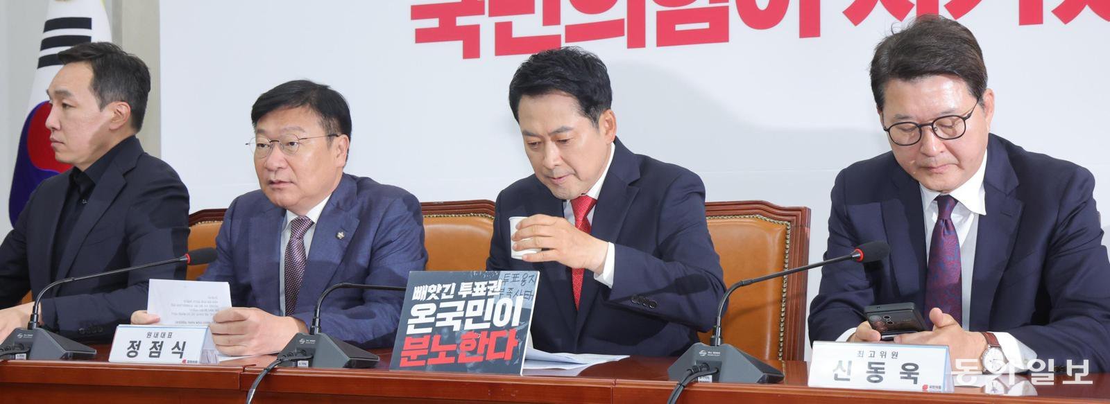 국민의힘 장동혁 대표(오른쪽에서 두 번째)가 11일 서울 여의도 국회에서 열린 최고위원회의에 참석해 물을 마시고 있다. 이날 최고위는 최고위원들이 장 대표 사퇴 여부를 두고 설전을 주고받으면서 아수라장이 됐다. 장승윤 기자 tomato99@donga.com