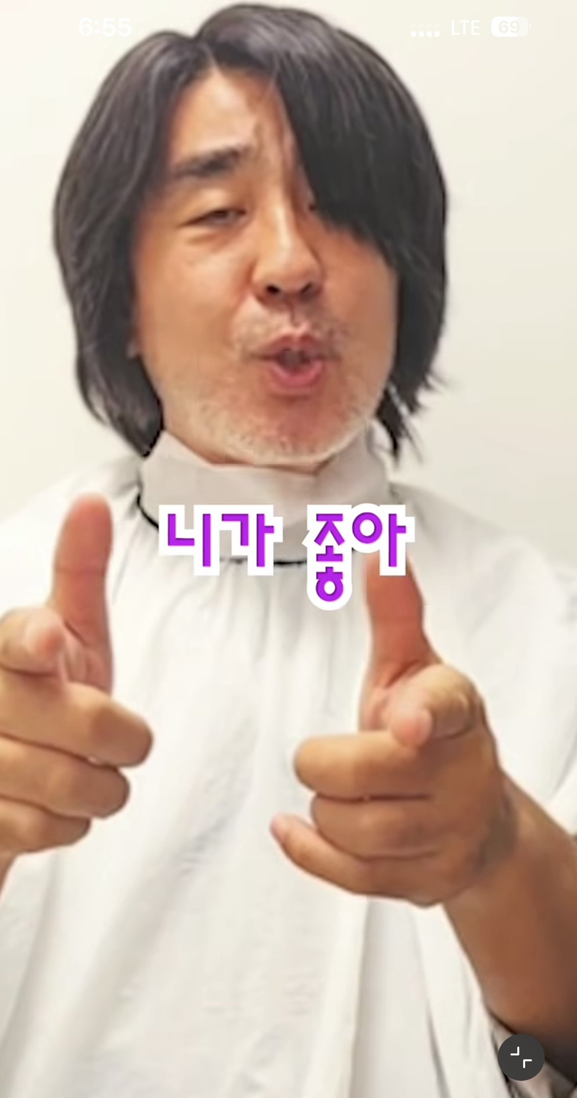 류승룡, ‘니가 좋아’ 챌린지 억측에 “오정세에 빚 없다”