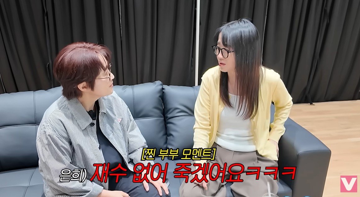 김은희 “장항준, 아직도 내 돈 쓴다…카드값도 내가 내”