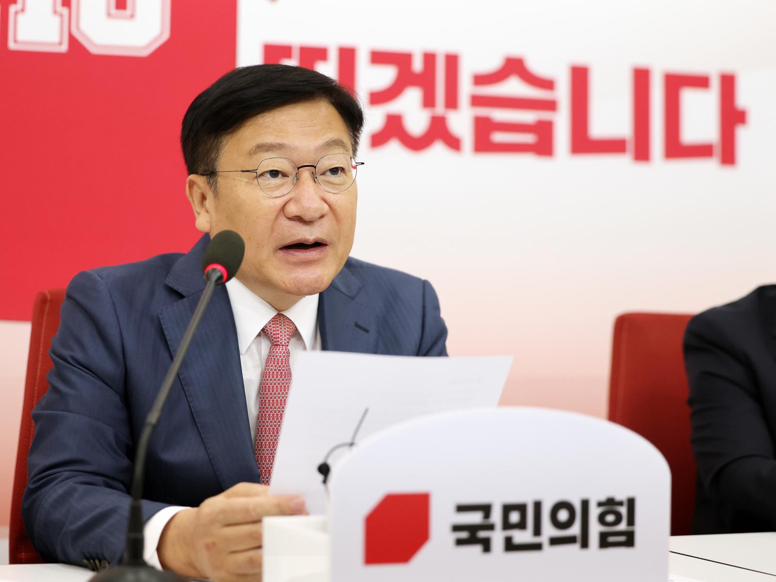 정점식 “법사위 비롯 재경위·국토위 등도 야당이 맡아야”