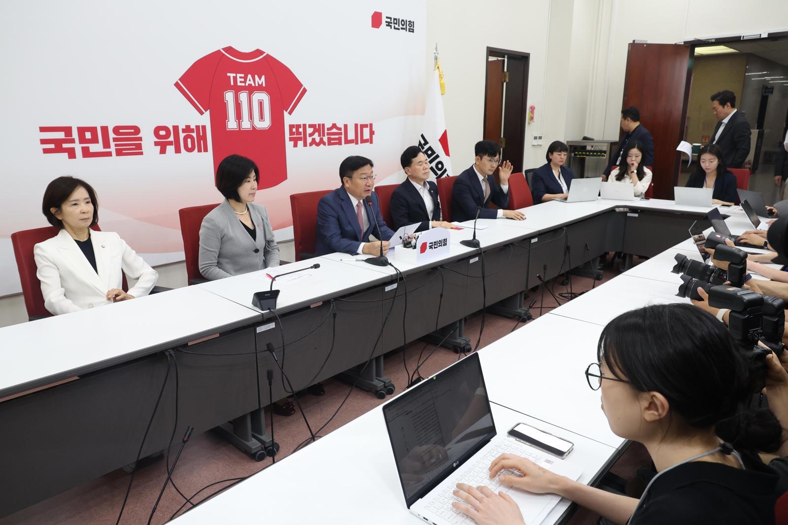 정점식 국민의힘 원내대표가 12일 오전 서울 여의도 국회에서 열린 현안 관련 기자간담회에서 발언을 하고 있다.  2026.06.12. 뉴시스