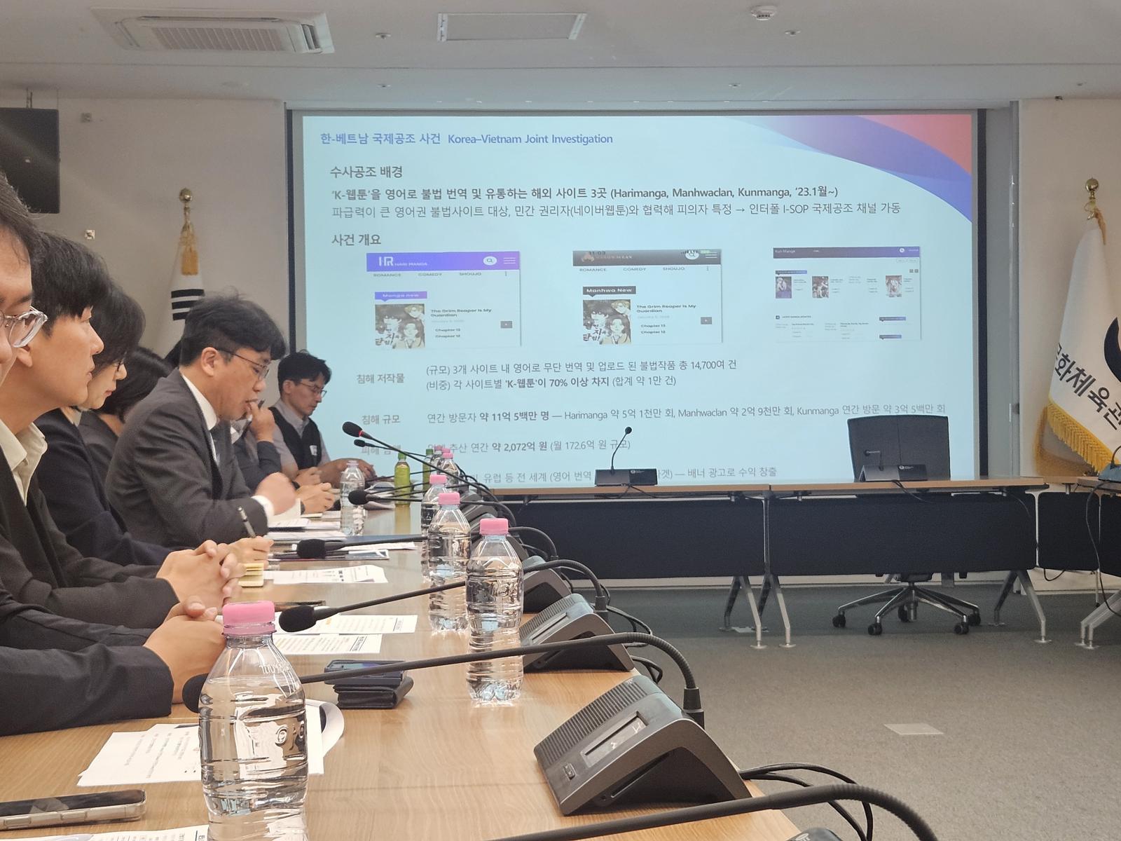 年 2072억 피해 낸 K-웹툰 불법사이트…베트남 부부 검거