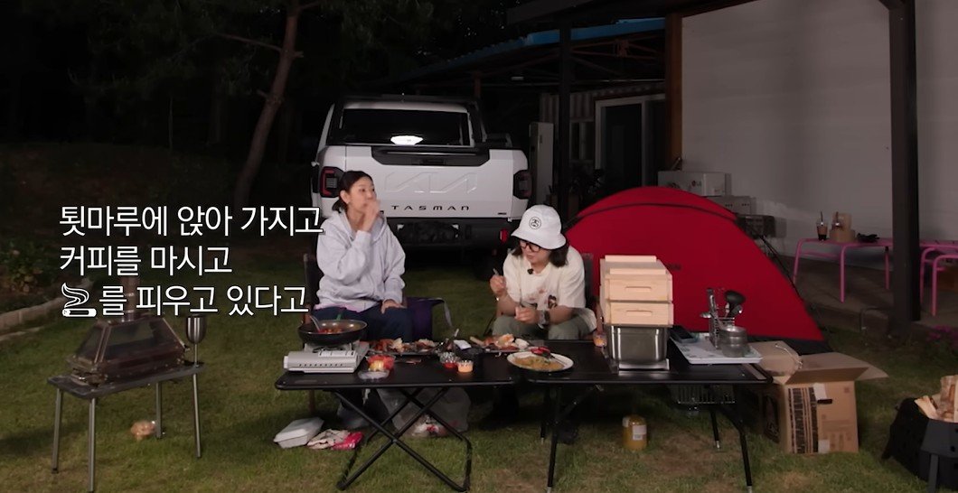 한혜진 “샤워하고 나오니 낯선 사람이 마당서 커피·담배를”