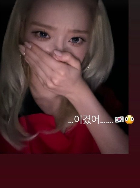 에스파 윈터, 카리나 인스타그램