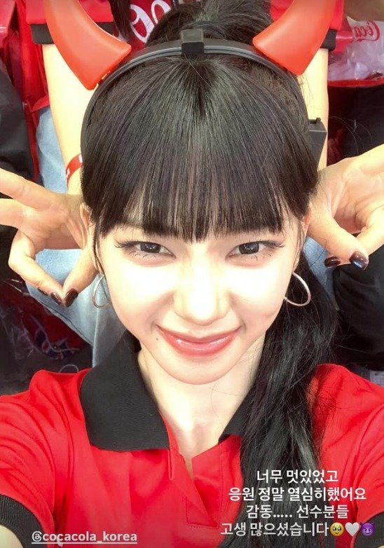 에스파 윈터, 카리나 인스타그램