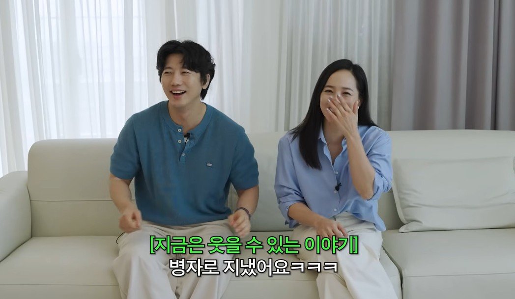 기태영 “이석증에 B형 독감 걸려” 유진 “완전 병자였다”