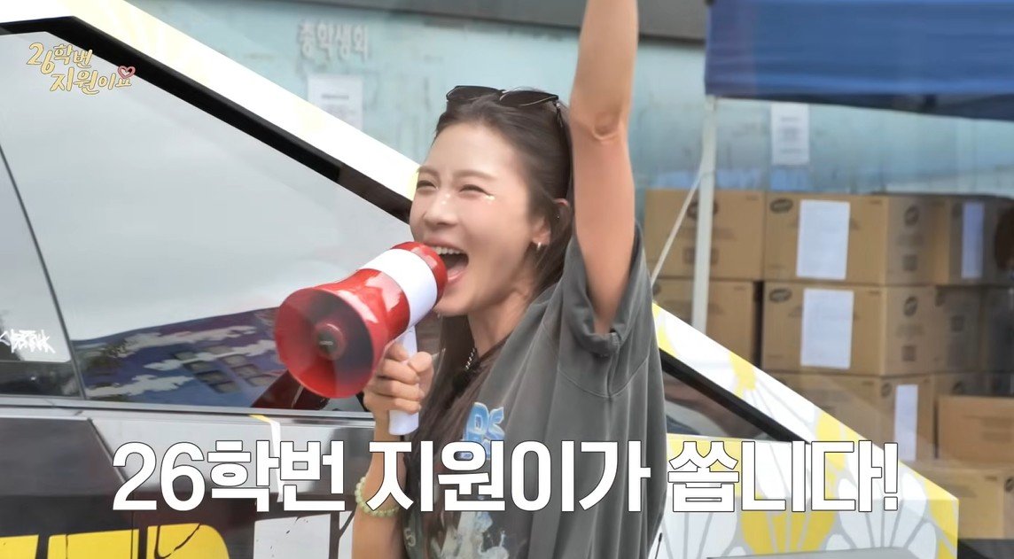 하지원, 사이버트럭 타고 대학축제 등판 “제가 쏩니다”