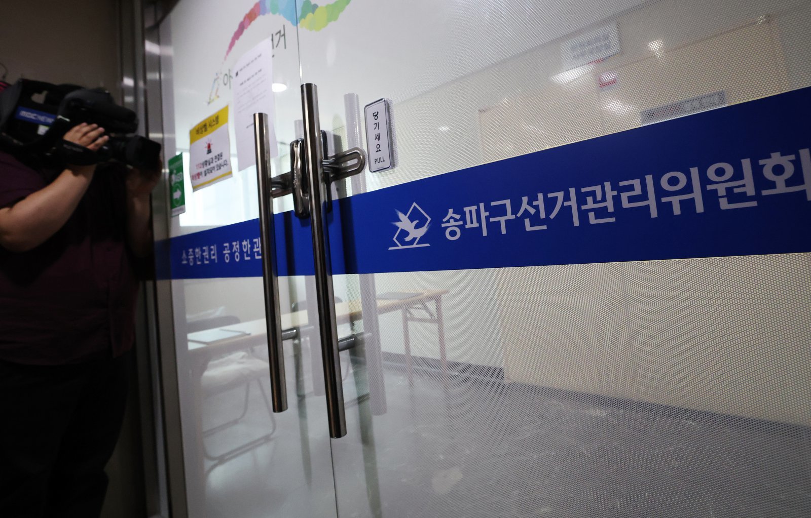 [속보]법원, 선관위에 ‘잠실 투표지 보관상자’ 폐기 사실 확인 요구