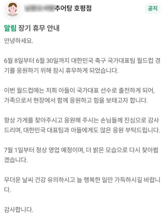 온라인 커뮤니티