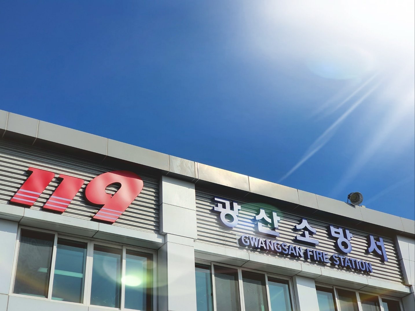 “광주 여성 소방관 사망 진상 규명” 국무조정실, 현장 조사