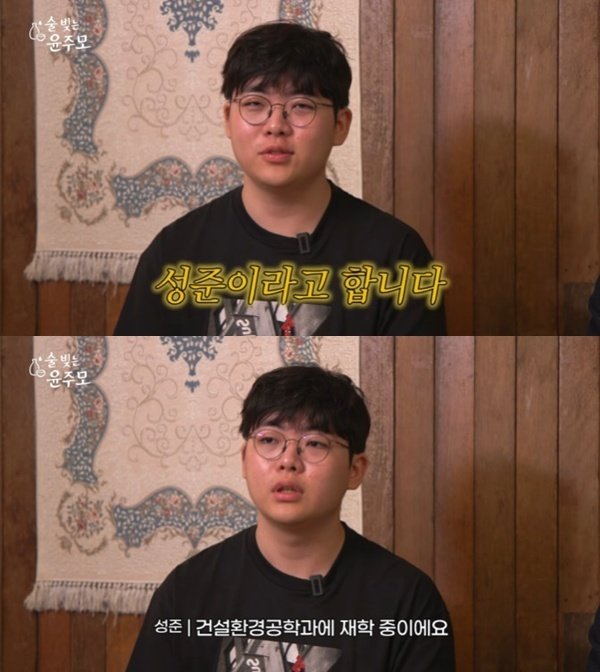 유튜브 채널 ‘술 빚는 윤주모’ 캡처