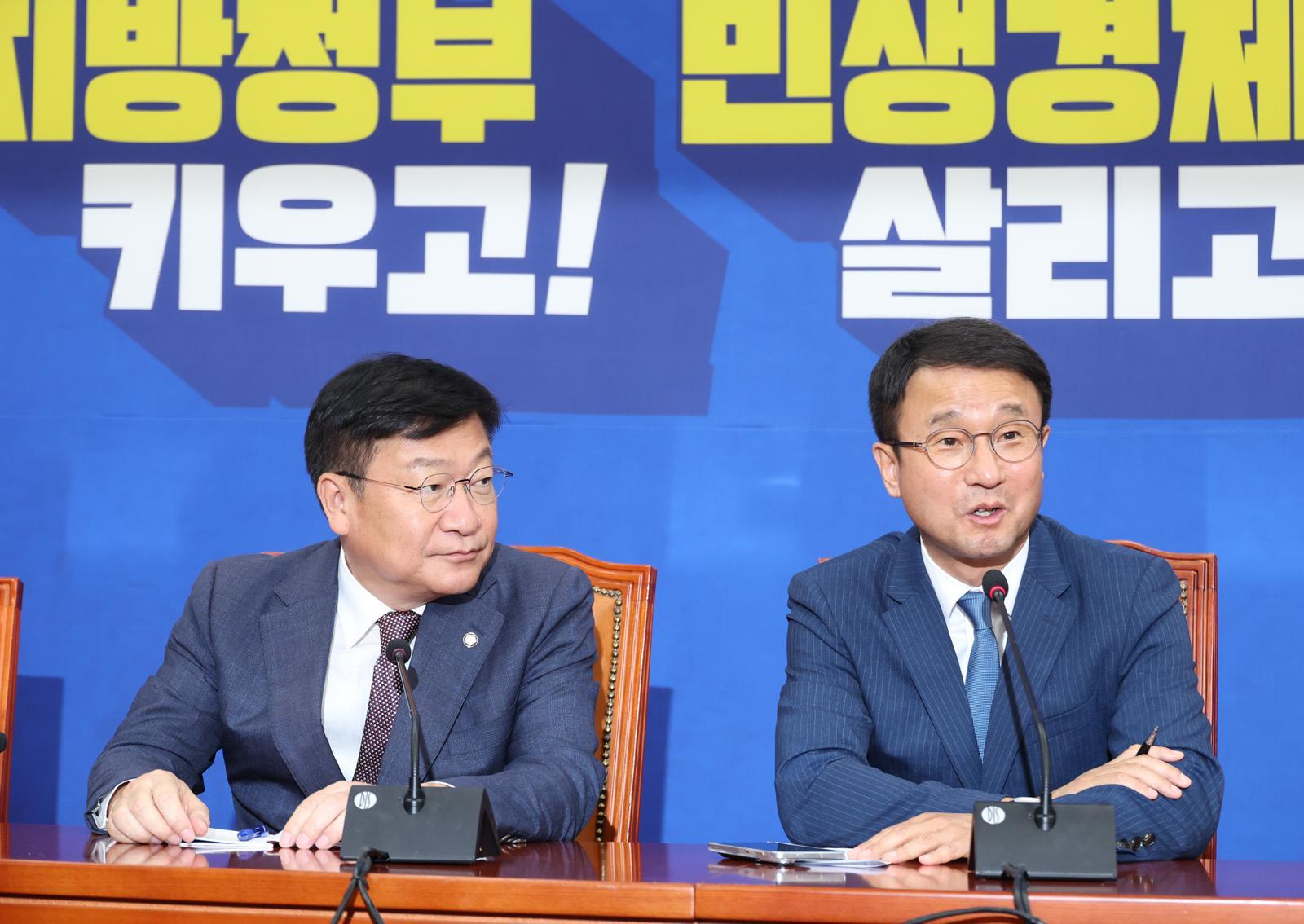 정점식 “법사위, 야당이 가져가야”… 한병도 “줄 생각 추호도 없어”