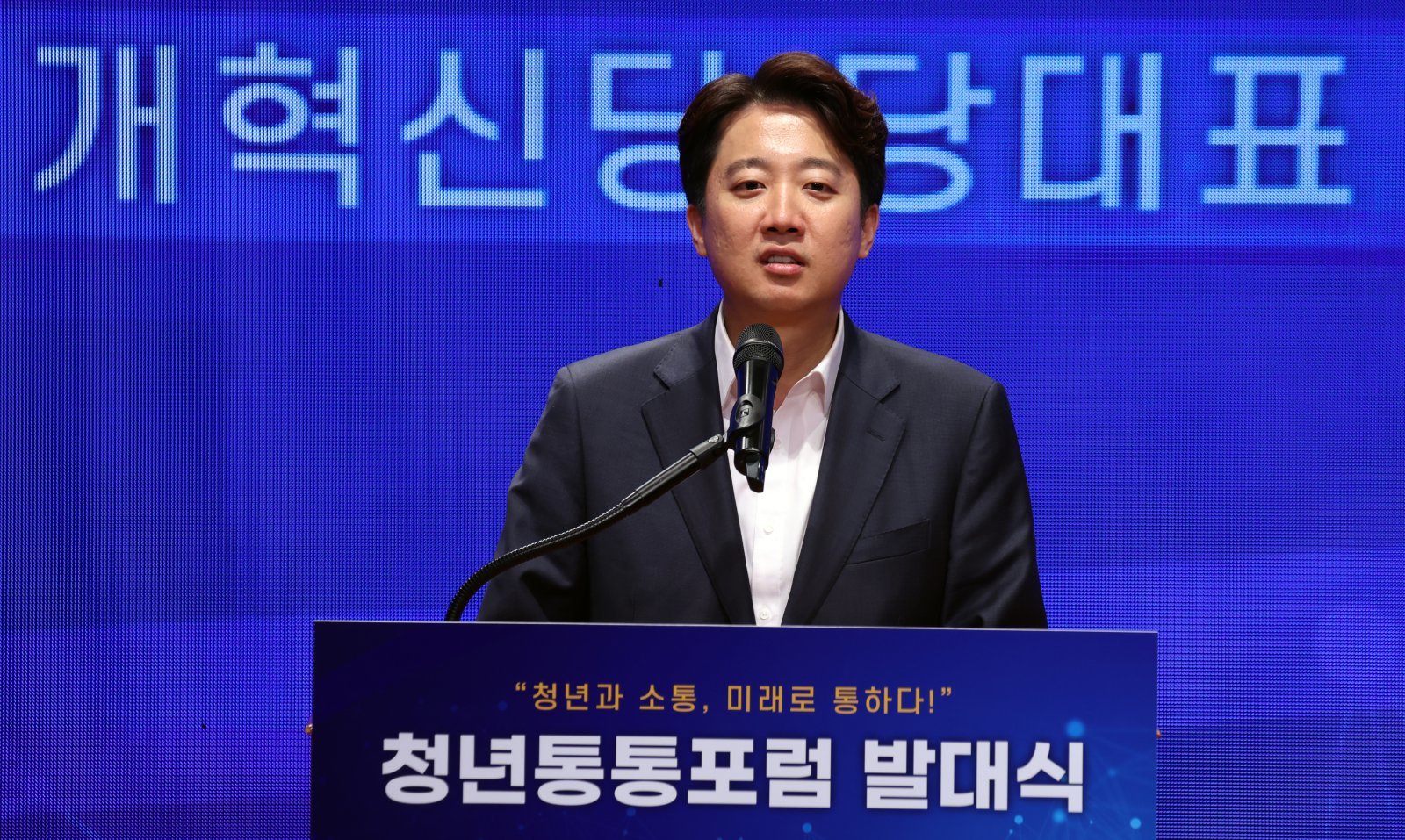 이준석, 尹 징역 30년 언급하며 李대통령 비판 “무인기든 달러든 이적행위”