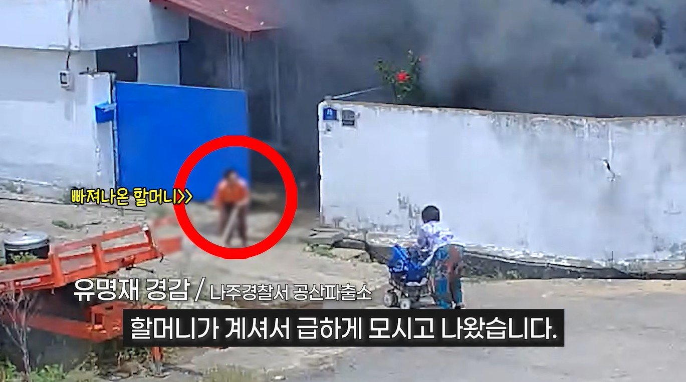 “집 안에 사람이 있습니다”…불길 속으로 뛰어든 비번 경찰관