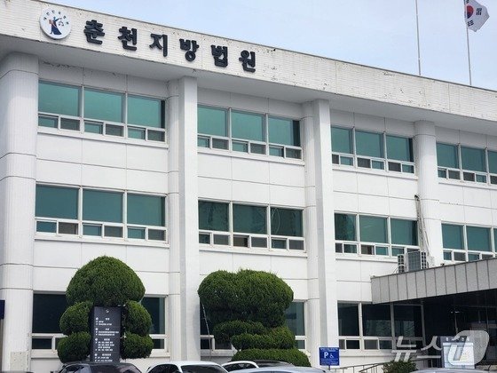 직장 동료와 외박한 연인 흉기 협박·스토킹…20대 징역형 집유