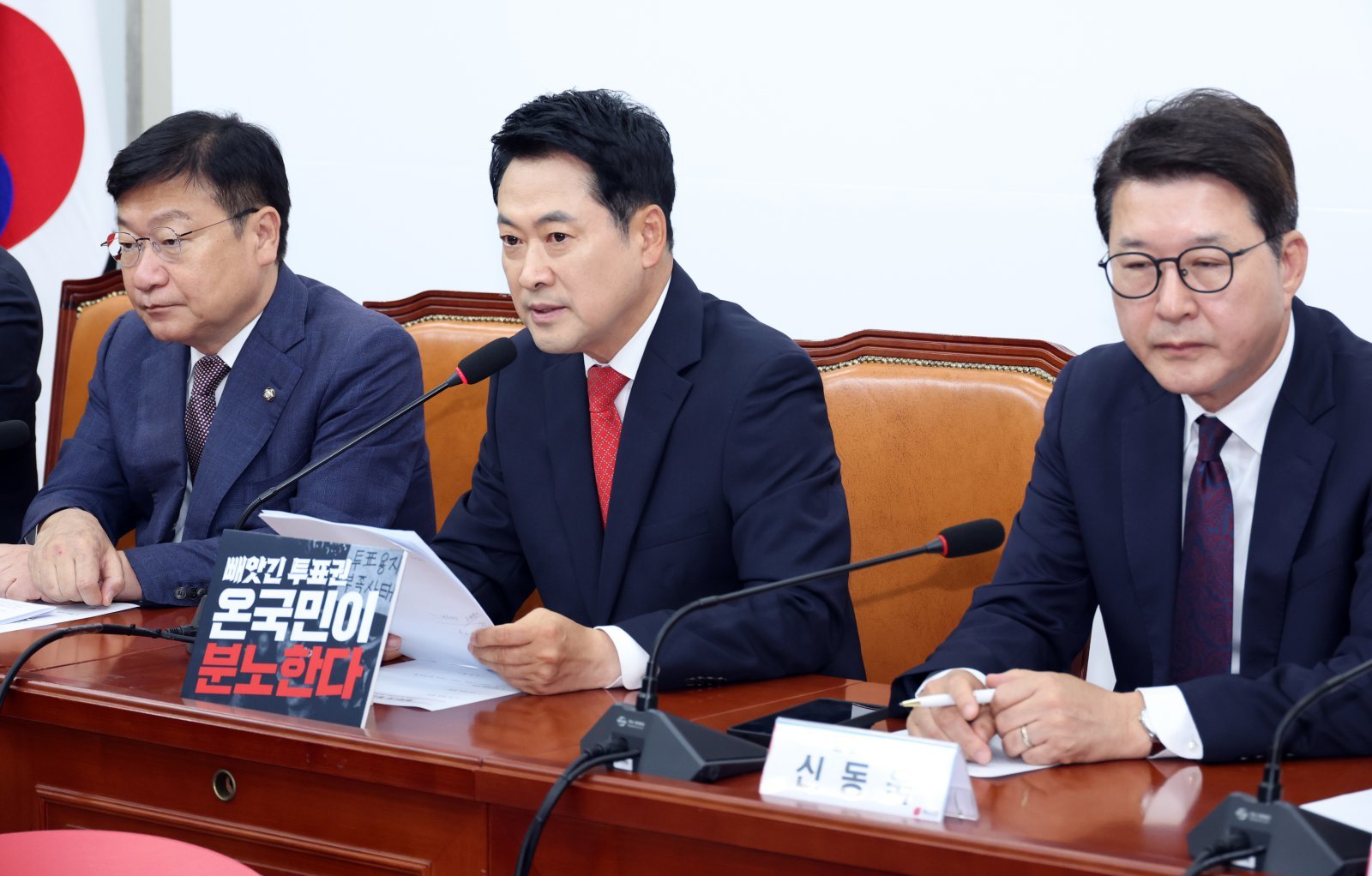 장동혁, 검찰미래위 출범에 “李 재판 취소 빌드업용”