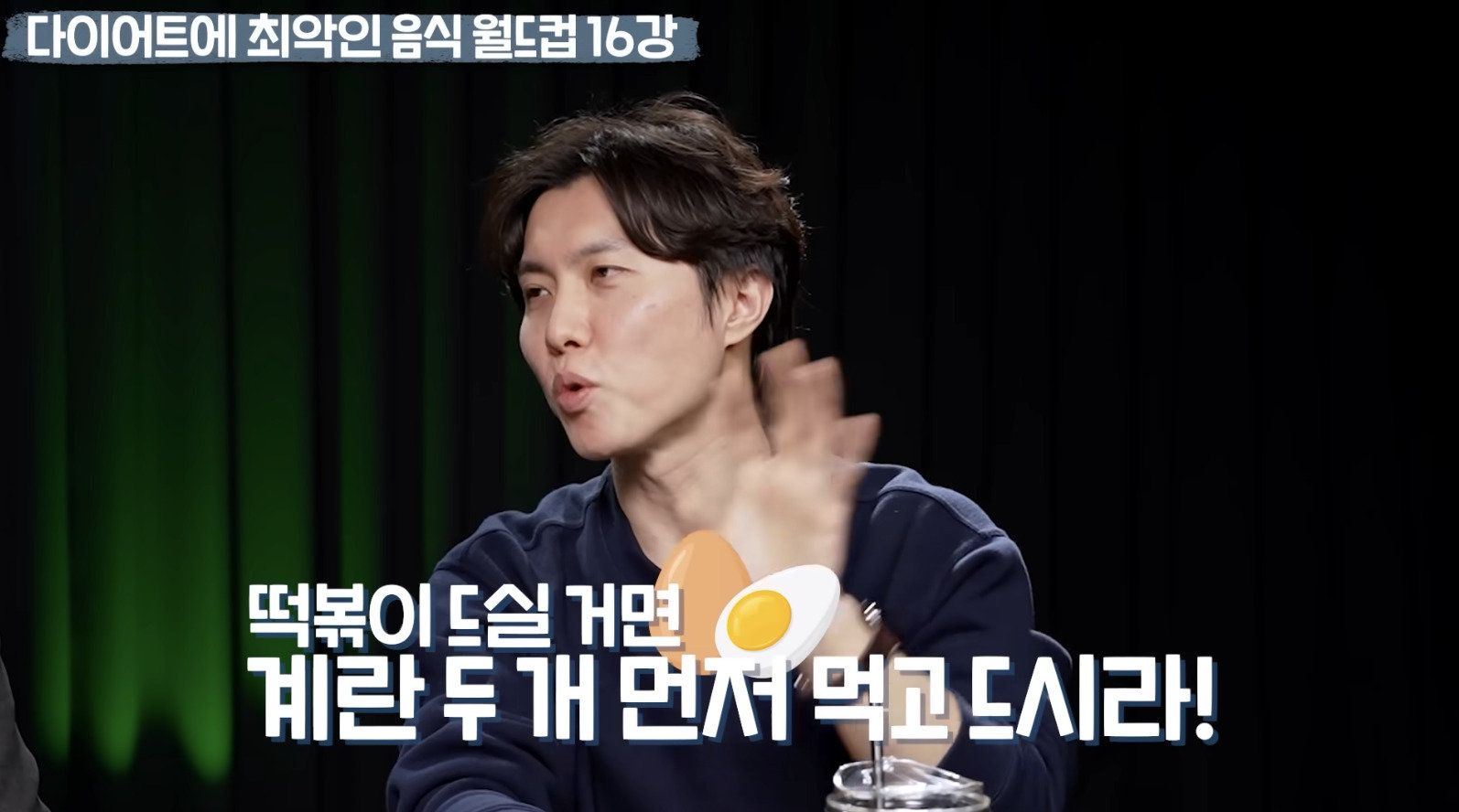 “스트레스 풀려다 혈당 폭탄”…전문가가 꼽은 다이어트 최악의 음식