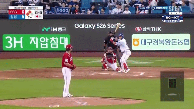 박승규 역전 결승 타점. SPOTV 중계화면 캡처