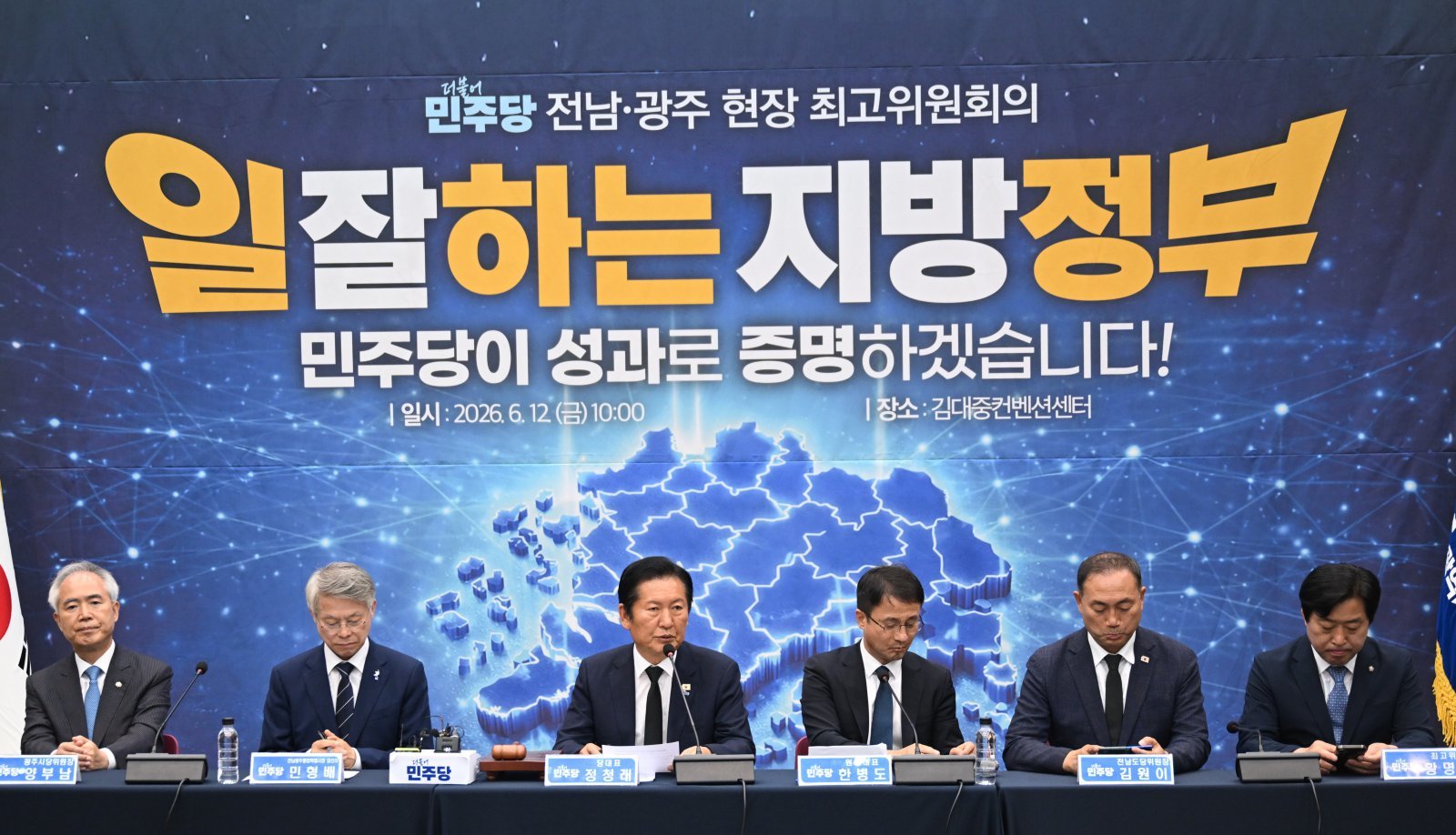 불 붙는 與 당권경쟁…최고위원도 친명·친청 경쟁 가시화