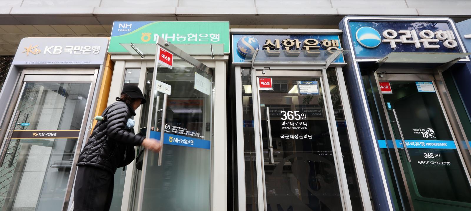 ‘빚투 열풍’ 은행권 신용대출 열흘새 1.6조 급증…금리 상단 6% 돌파