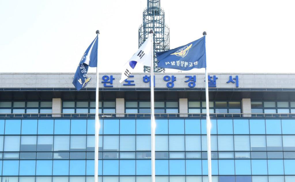 해남서 트레킹 중 실종 70대…절벽 아래 숨진 채 발견