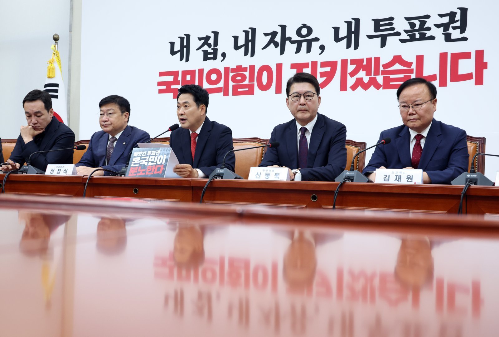국힘 지도부 “장동혁 사퇴 의사 밝힌 바 없어…거취 논할 단계 아냐”