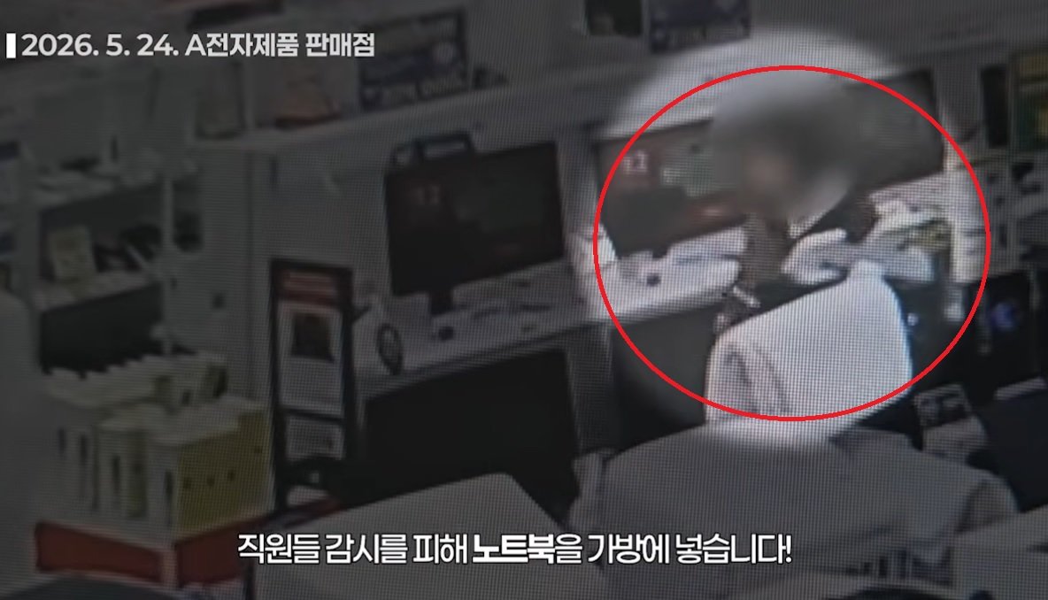 노트북 상습 절도범, ‘당근’ 구매자 위장 사복 경찰에 덜미(영상)