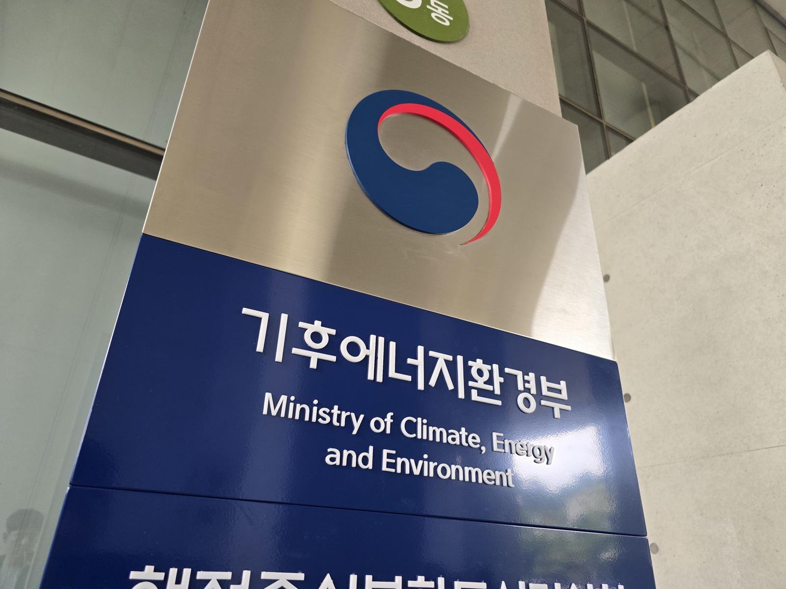 소비기한 임박 식품, 15일부터 배달앱서 ‘마감 할인’ 판매