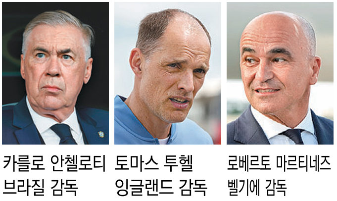 [월드컵피디아]96년 외국인 감독 무관 잔혹사, 이번엔 깨질까