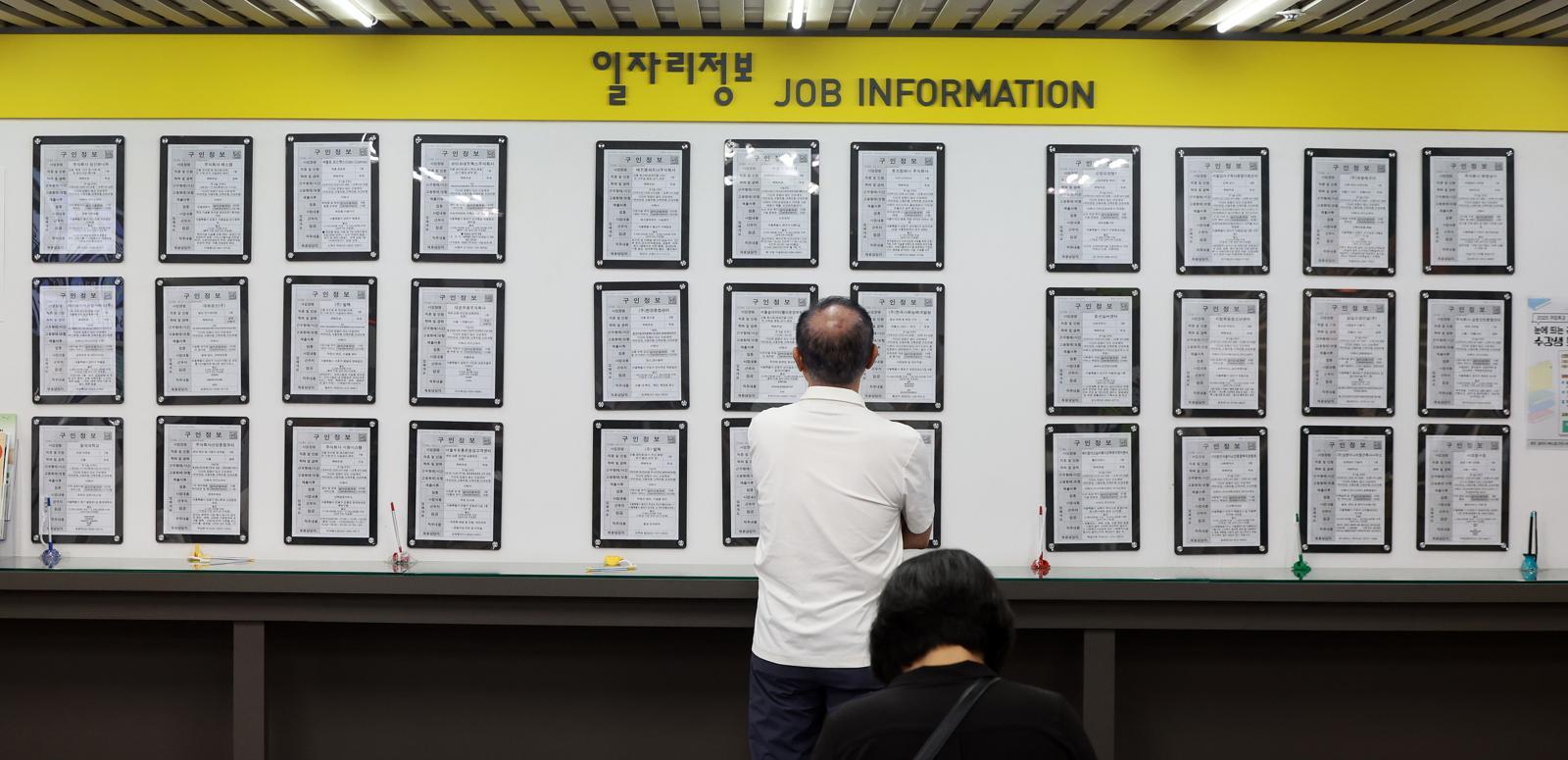 [사설]작년 실업급여 1.8조 적자… 하한액 낮추고 구조조정 해야