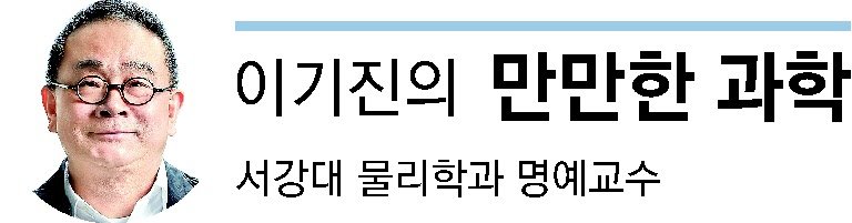 허스트 전시에서 만난 양자역학[이기진의 만만한 과학]