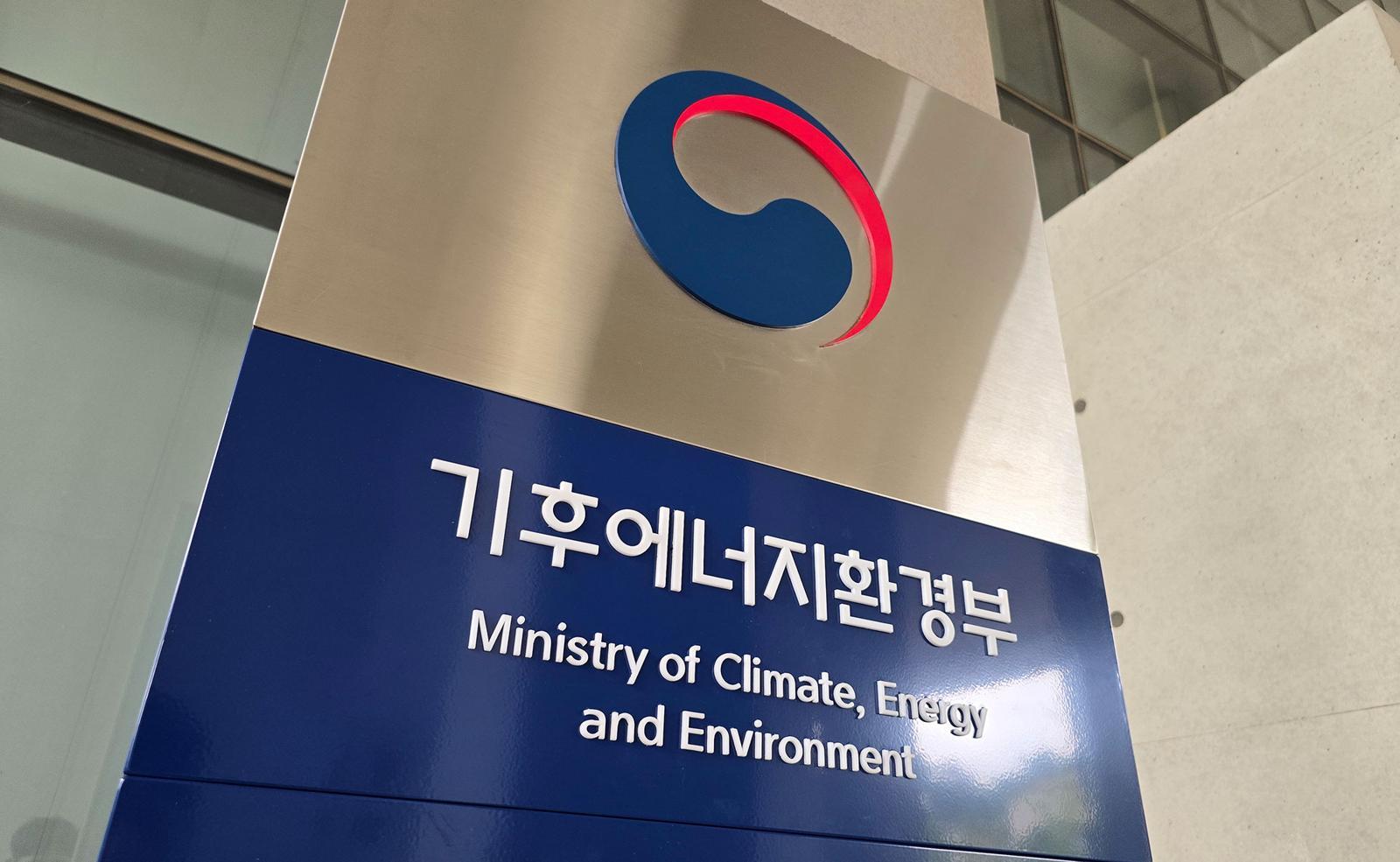 소비기한 임박한 식품, 오늘부터 배달앱서 ‘마감 할인’ 판매