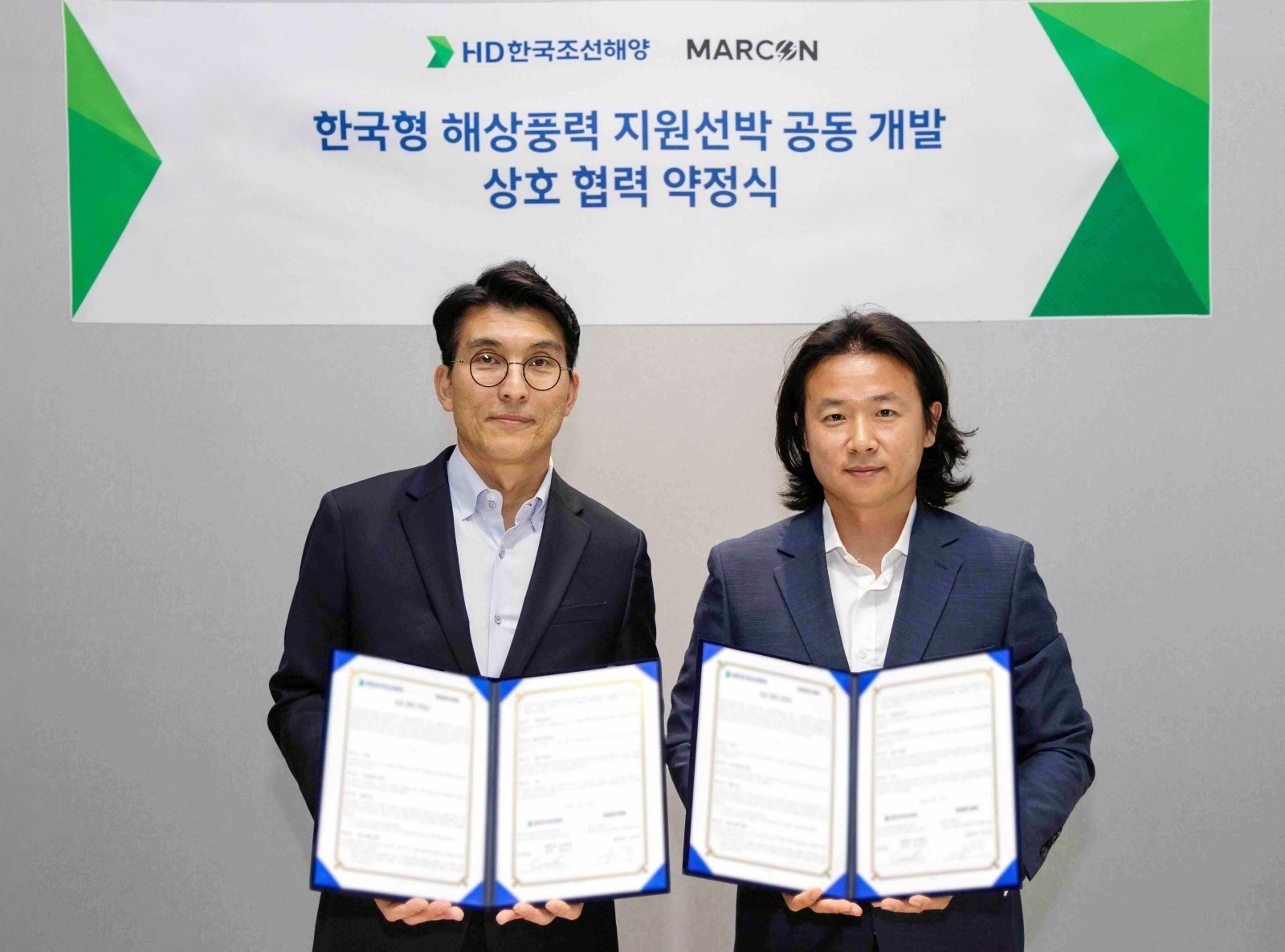 HD한국조선해양은 10일 판교 글로벌R&D센터에서 말콘(MARCON LC)社와 한국형 해상풍력 지원 선박 공동 개발을 위한 상호 협력 약정을 체결했다. 김민국 HD한국조선해양 상무(왼쪽), 이준석 말콘 대표. HD현대제공
