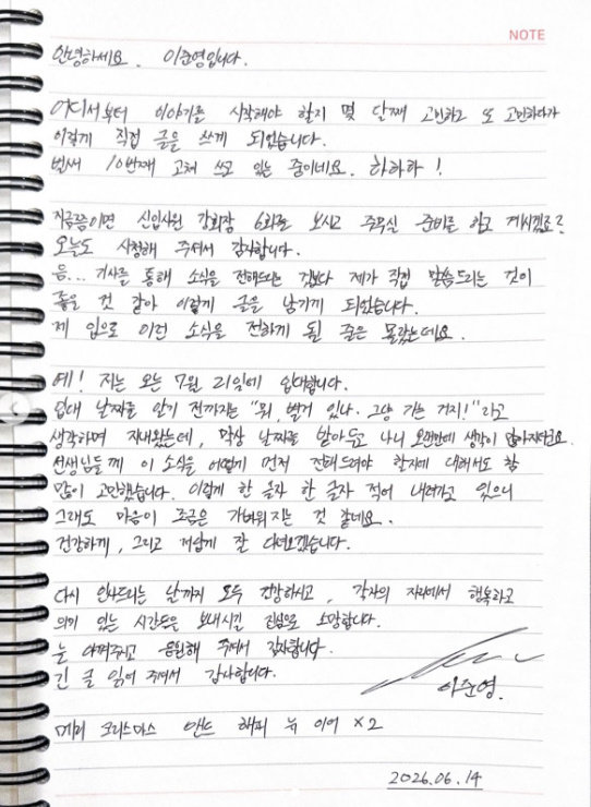 이준영 인스타그램 캡처