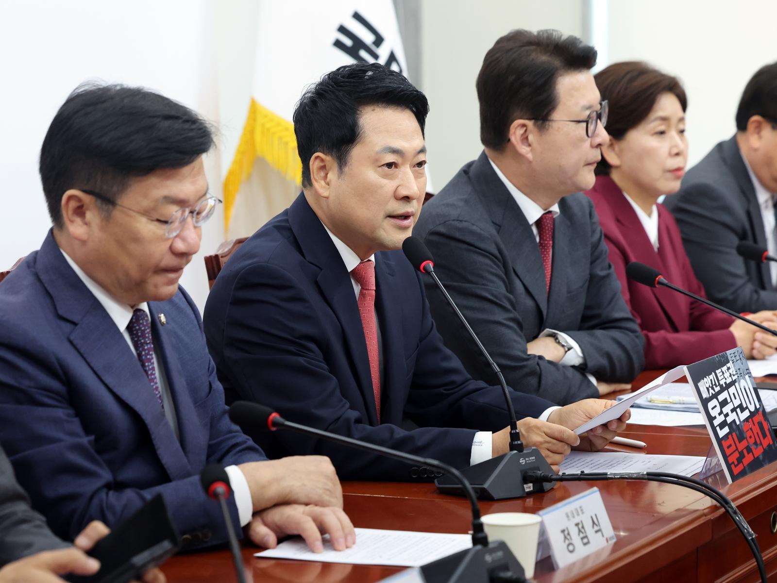 장동혁 국민의힘 대표가 15일 오전 서울 여의도 국회에서 열린 최고위원회의에서 모두발언을 하고 있다.   2026.6.15/뉴스1
