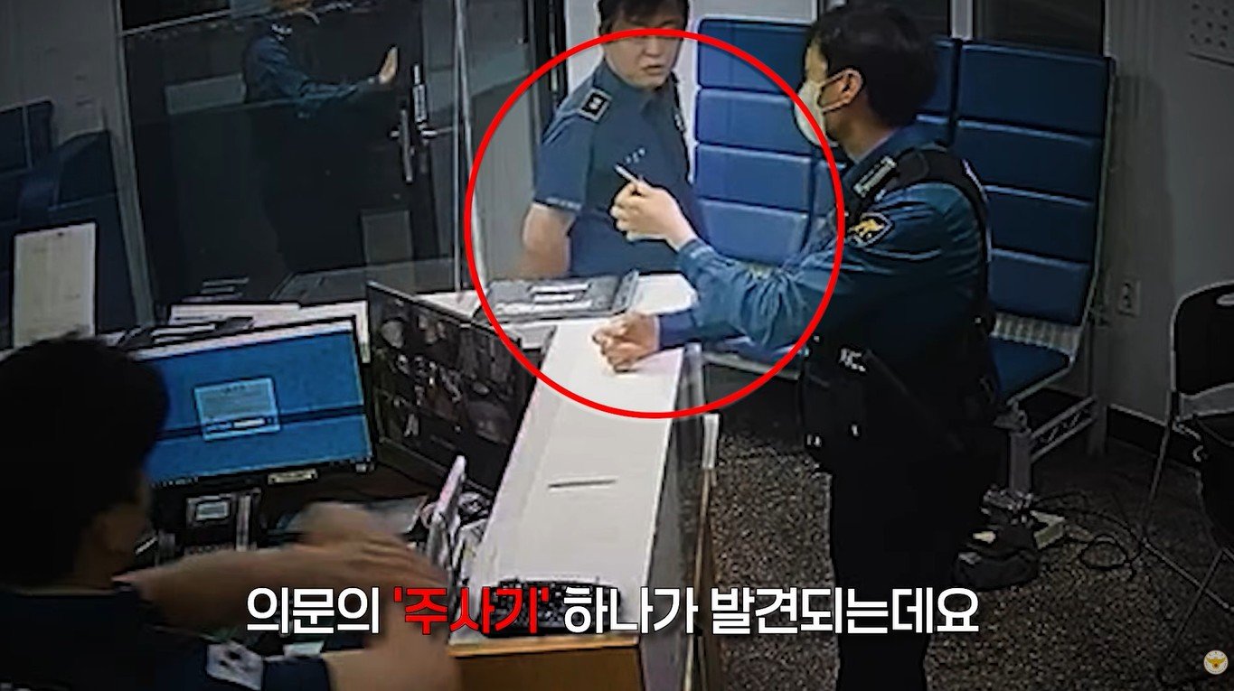 경찰은 취객으로 보호조치 중이던 A 씨의 소지품에서 주사기와 백색 가루를 발견했다. 사진=대한민국 경찰청 유튜브 갈무리