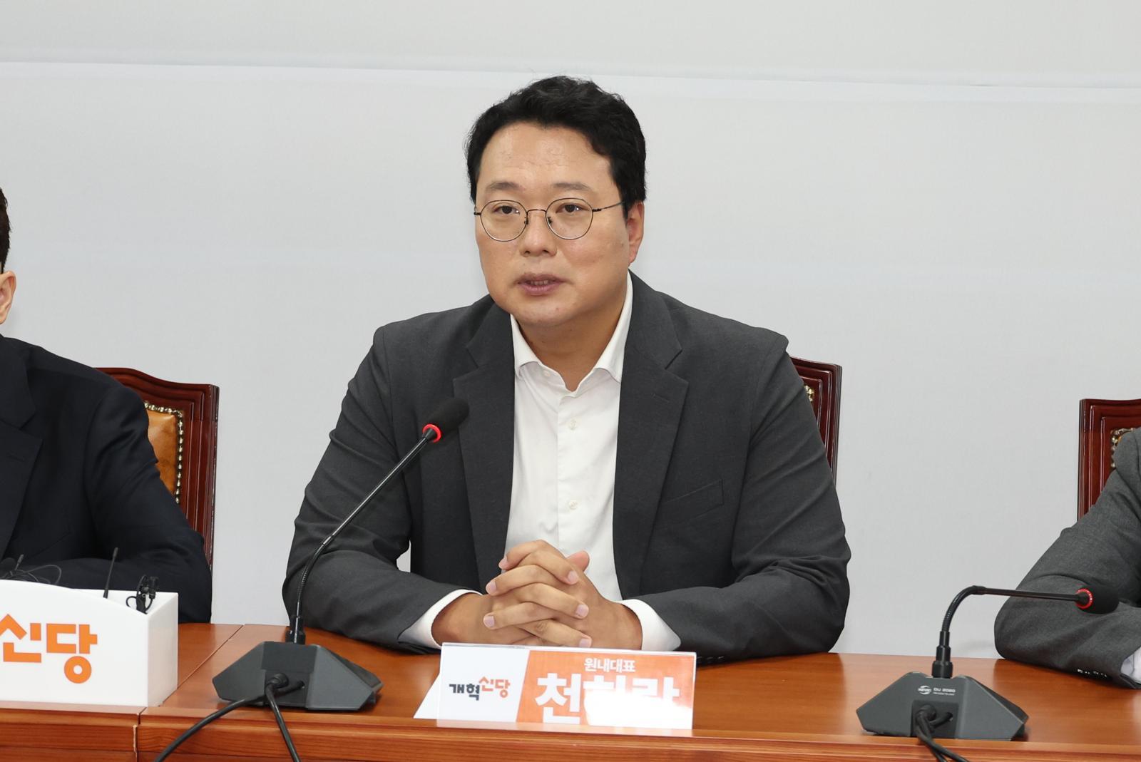 개혁신당, 서울시장 포함 선거 18건에 ‘선별적 재선거’ 소청