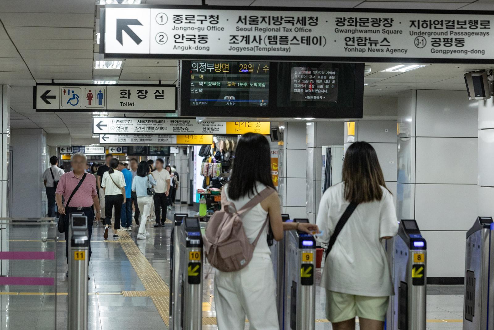코레일, 수도권 전철 1·3·4호선 등 ‘15분 내 재승차 제도’ 20일부터 시행