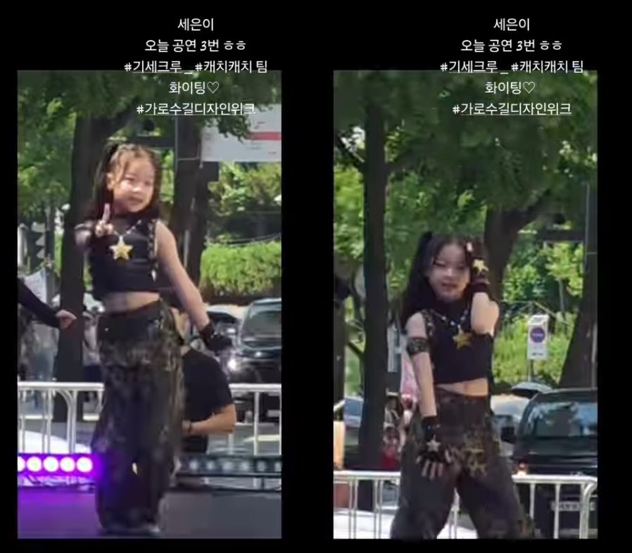 소유진 막내딸, 무대 위 걸그룹 뺨치는 춤 실력 자랑