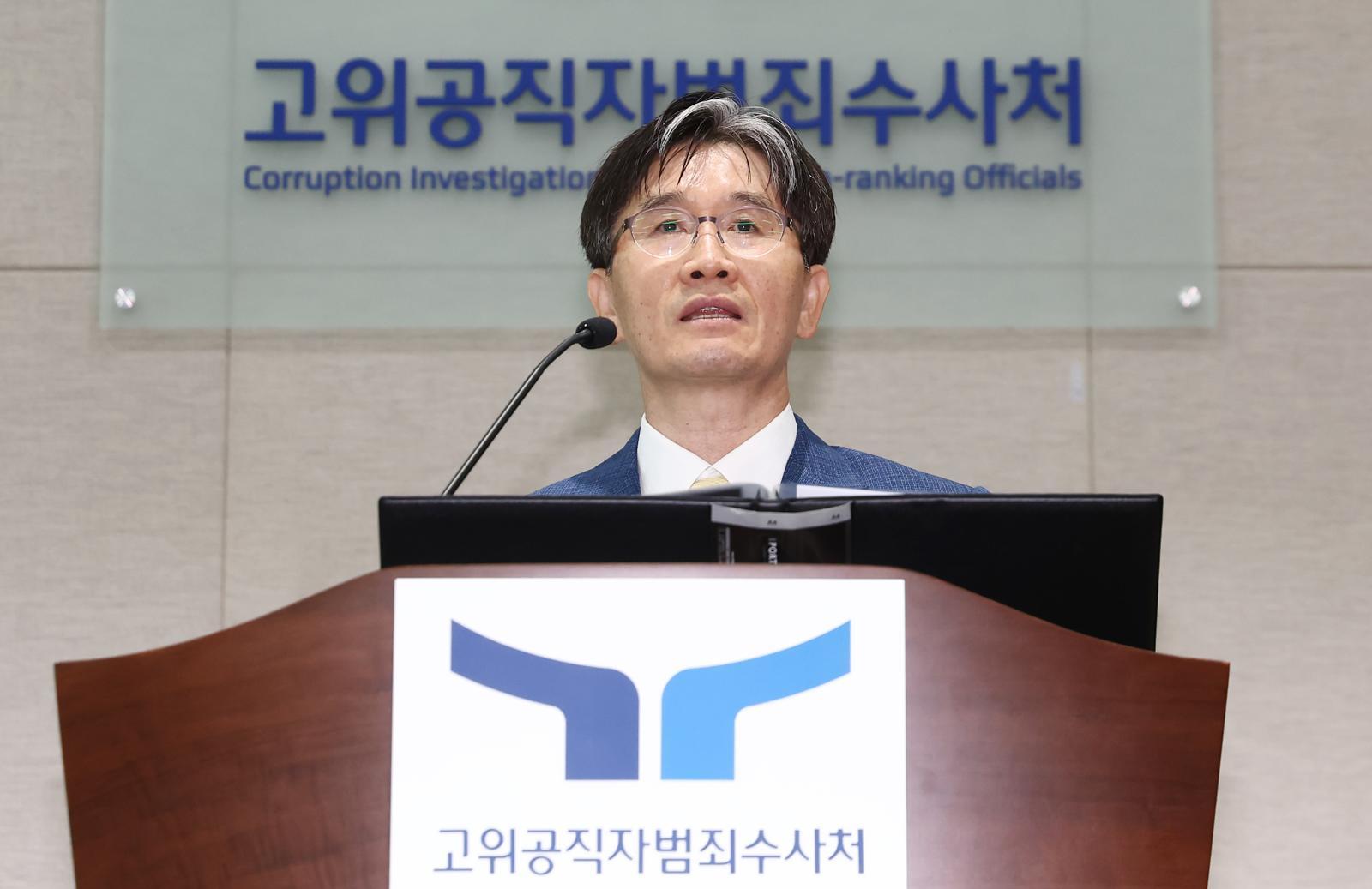오동운 고위공직자범죄수사처장이 취임 2주년을 맞은 15일 오전 경기 과천 정부청사에서 열린 공수처 출입기자단 간담회에서 모두 발언을 하고 있다. 2026.6.15 ⓒ 뉴스1