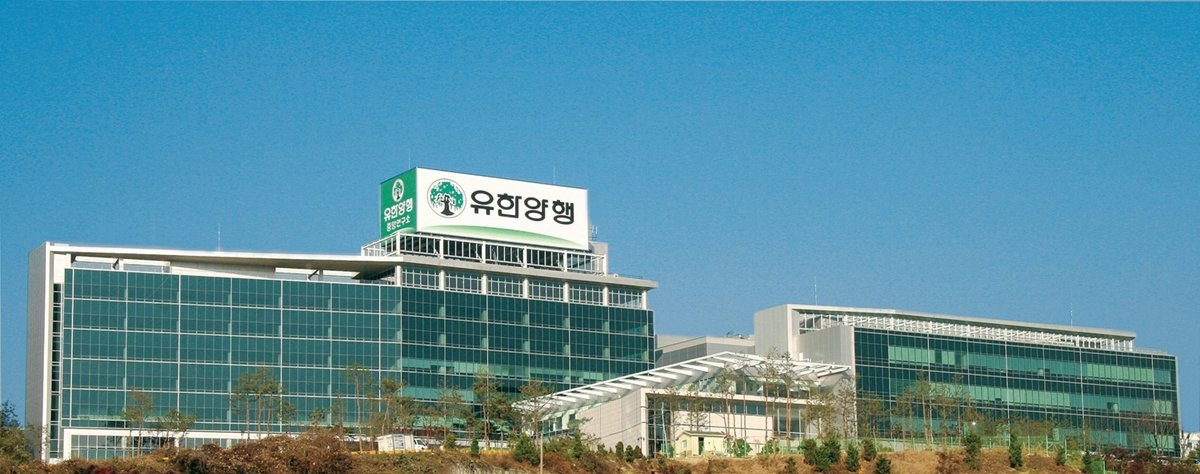 유한양행, 알레르기 신약 임상 1b상 결과 발표… 글로벌 2상 진행