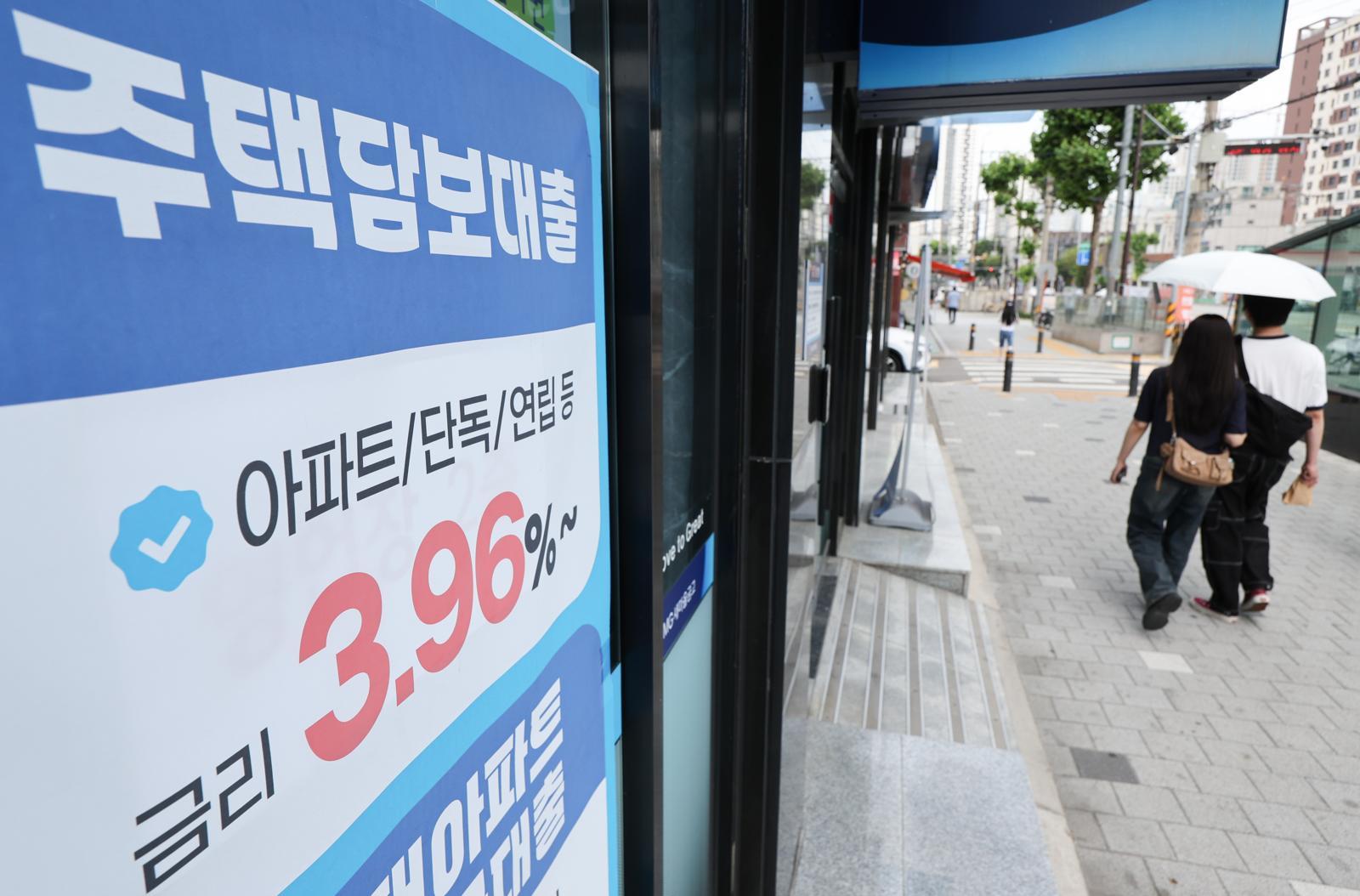 주담대 변동금리 또 오른다… 코픽스 두 달 연속 상승