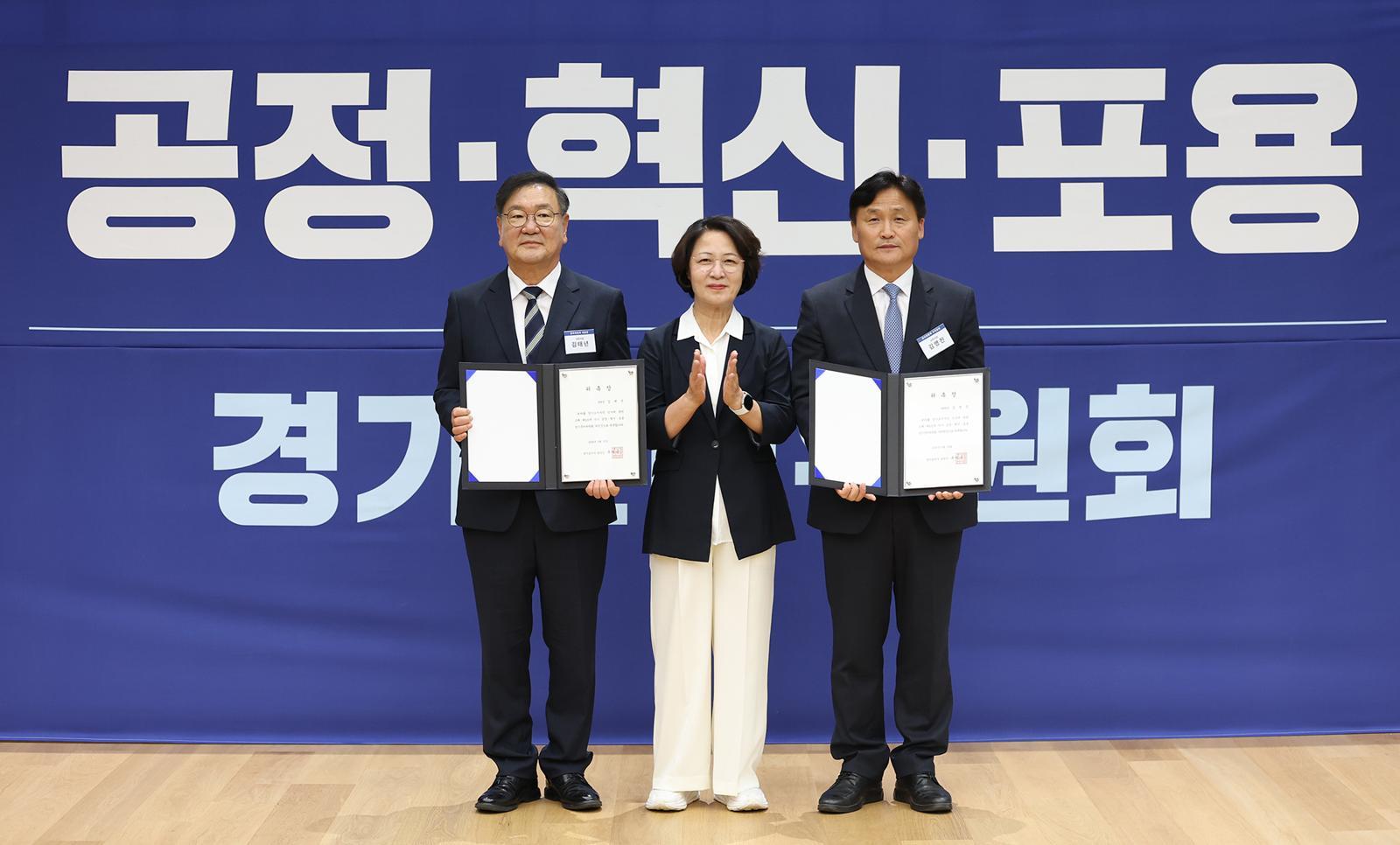 추미애 경기도지사 당선인(사진 가운데)과 김태년 위원장(왼쪽), 김영진 부위원장