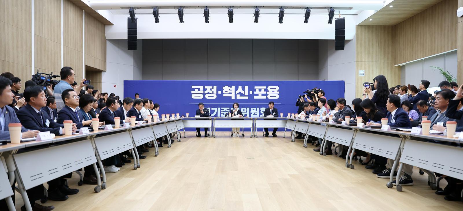 ‘공정·혁신·포용 경기준비위원회’ 출범식. 인수위 제공