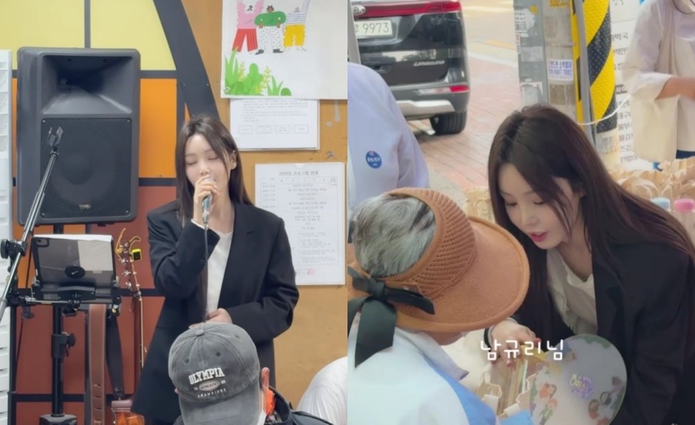 남규리, 노숙인 복지시설서 ‘빨래·화장실 청소’ 봉사