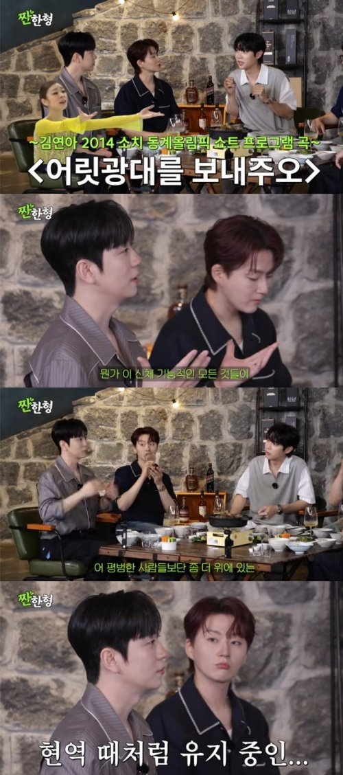 유튜브 ‘짠한형 신동엽’ 화면 캡처