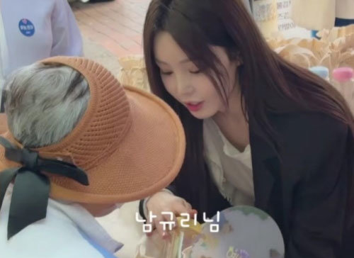 남규리 노숙인 복지시설 봉사활동 모습