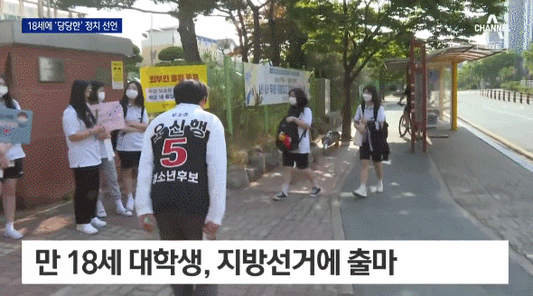 오신행 씨. 채널A